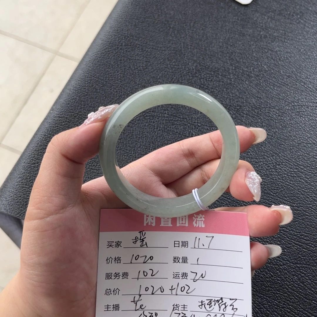 摇***摇翡翠未镶嵌手镯翡翠