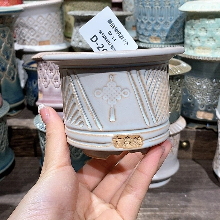 七里烧陶瓷02-14-268口径6