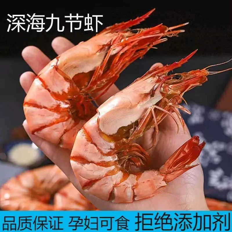 九节虾即食碳烤竹节风干斑节虾干特价