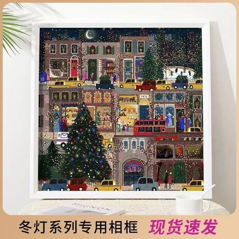 【正方形拼图系列相框】500片50.8*50.8cm拼图专用精致相框手工相框