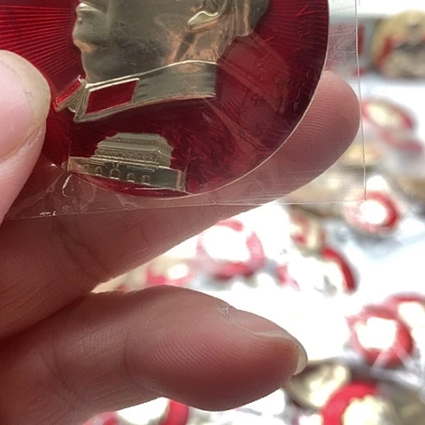 其他普通金属黑**长红章金牌怀旧收藏36