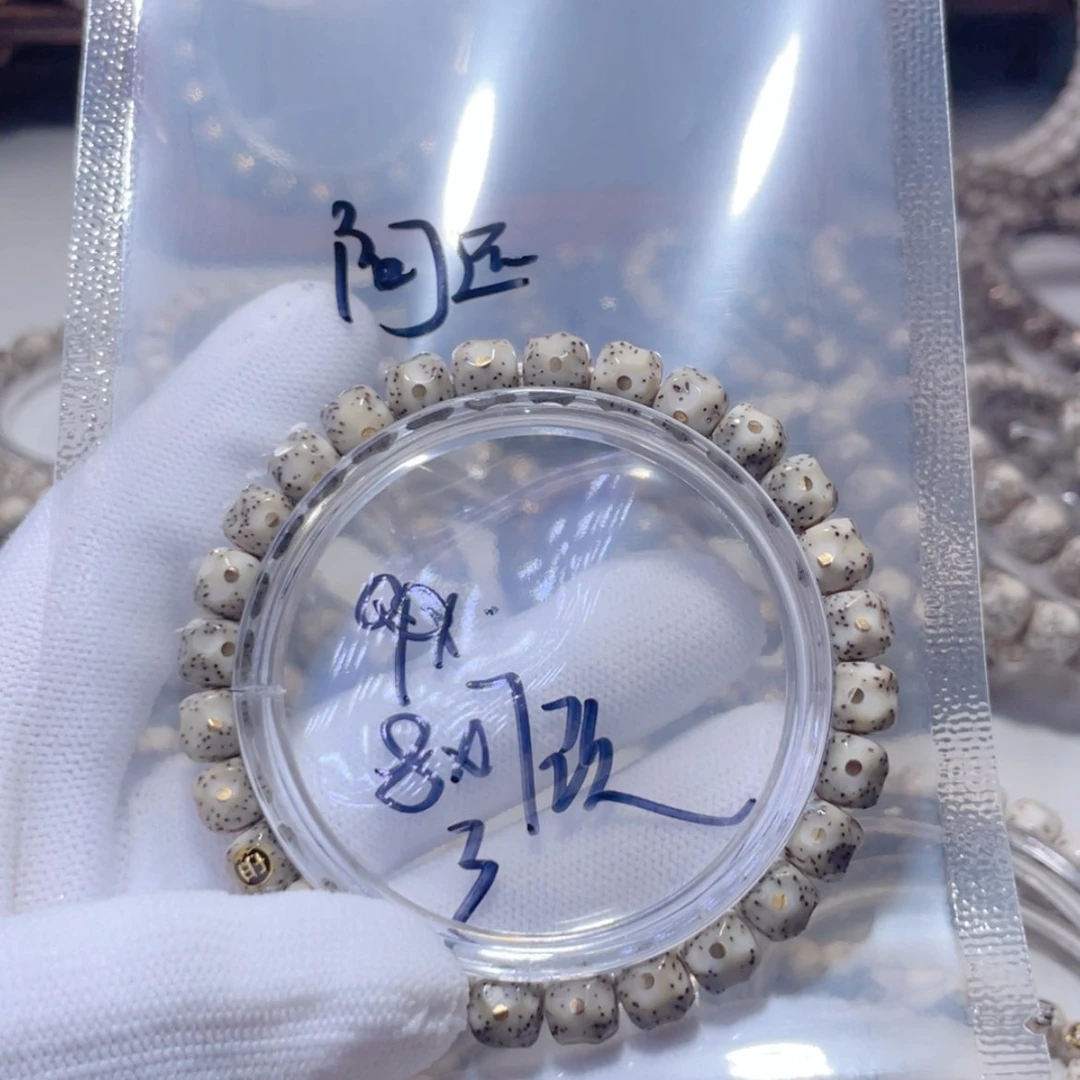 【闪购商品】星月菩提手串阿****记福利