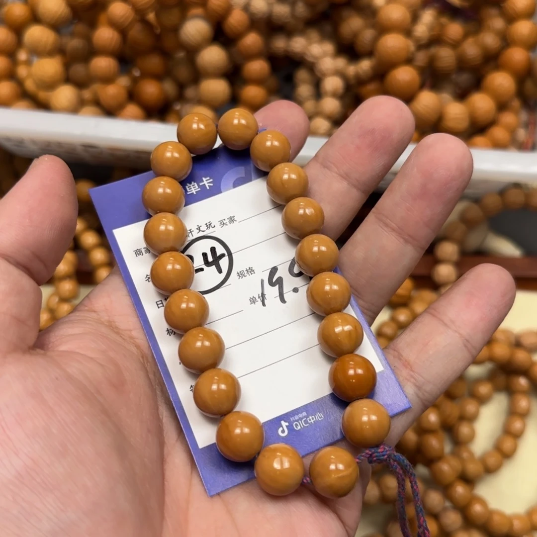 猴头核桃手串兜****猫24号圆珠