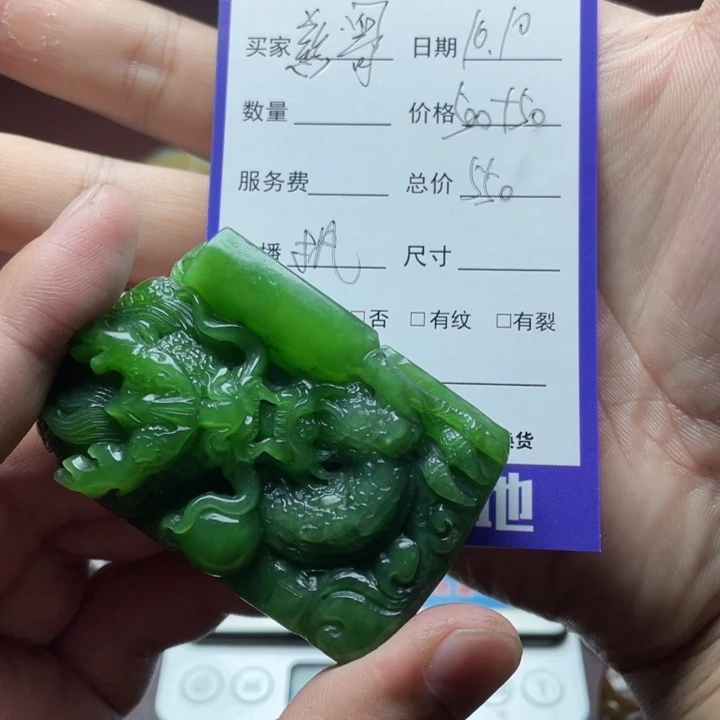 滋***滋和田玉未镶嵌颈饰