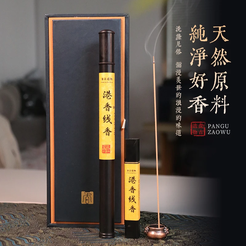 盘古造物 · 港香板头线香 香薰条/棒