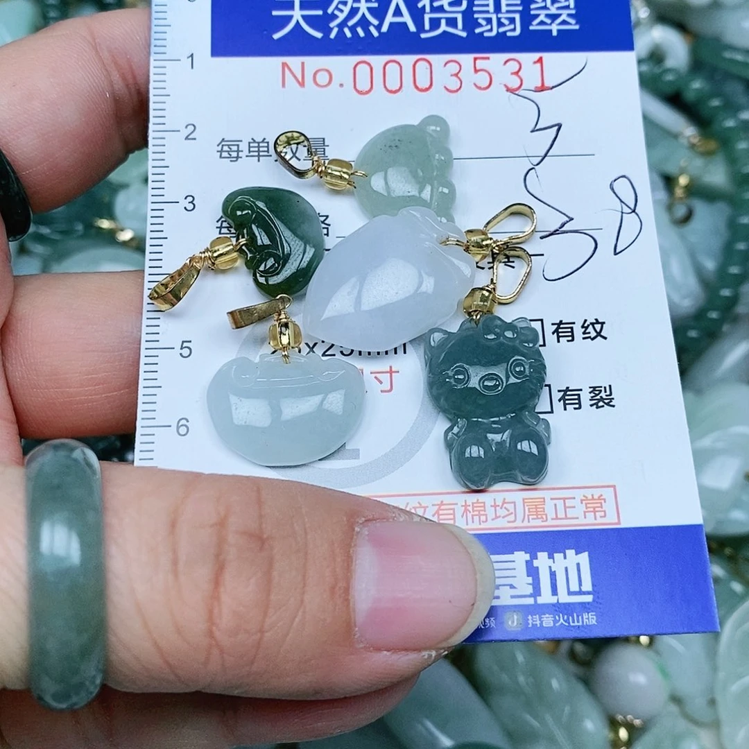 翡翠吊坠(赠链)未镶嵌