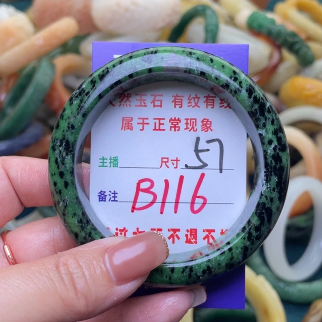 【闪购商品】未镶嵌手镯（圆镯）石英质玉