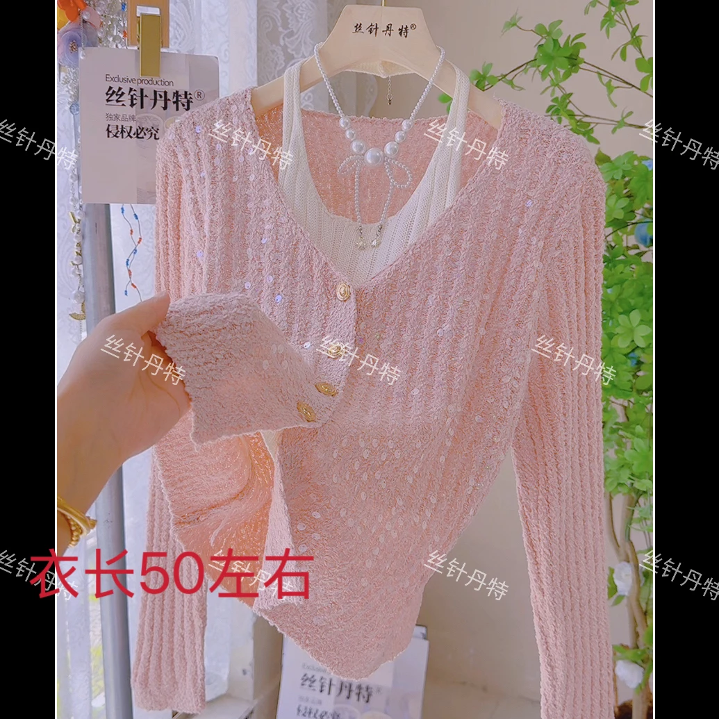 1194-挂脖假两件春秋穿搭针织开衫女小香千金风V领亮片韩系上衣