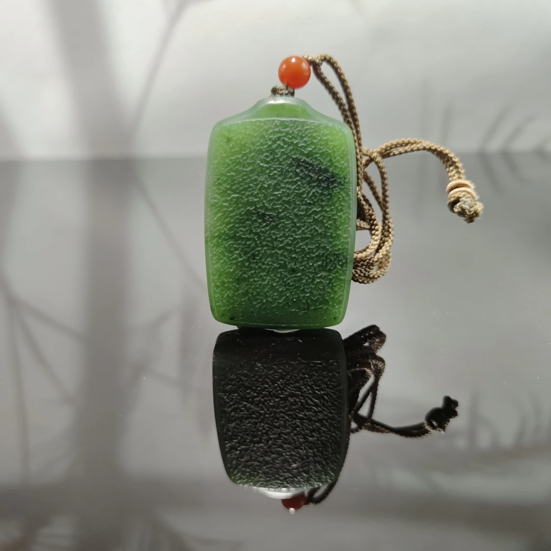 R和田玉碧玉无事牌吊坠1844