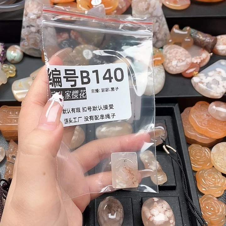 合金颈饰玛瑙/玉髓白*