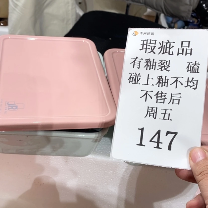 【闪购商品】摆件?陶瓷摆件瑕疵特卖