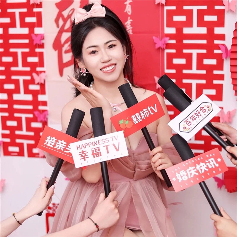 接亲拍照小道具婚礼个性创意麦克风结婚真采访话筒堵门游戏用品
