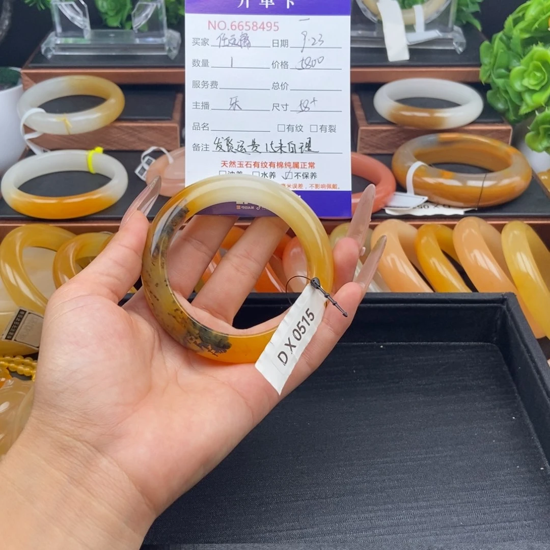 任***痛未镶嵌石英质玉（黄龙玉）手镯68495