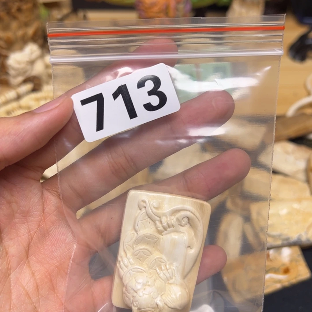 天然猛犸象牙瑕疵品