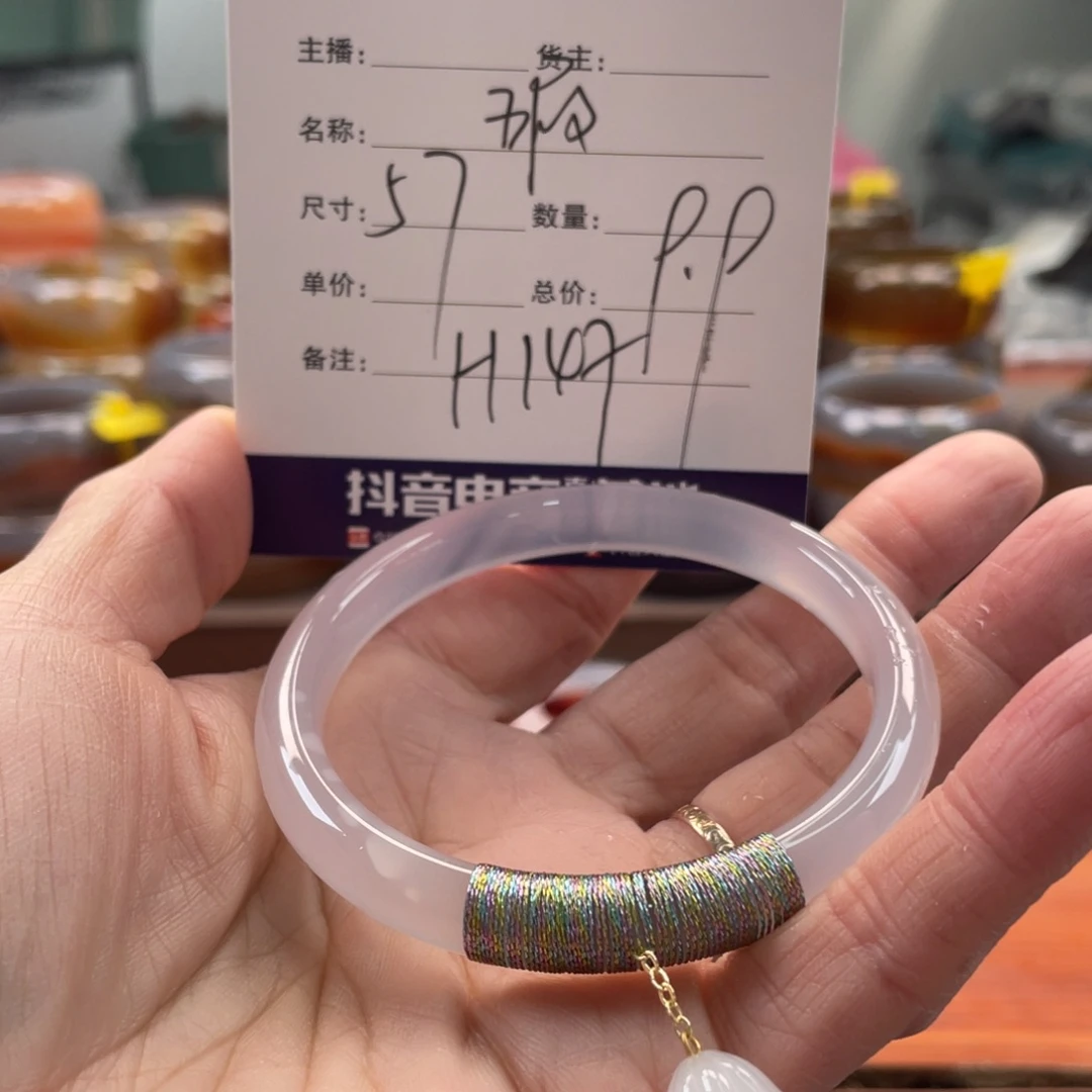 Y***。玛瑙/玉髓未镶嵌手镯