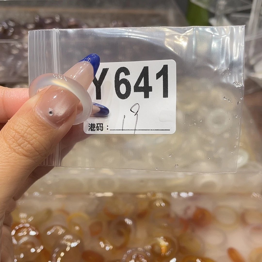 玛瑙/玉髓未镶嵌戒指641