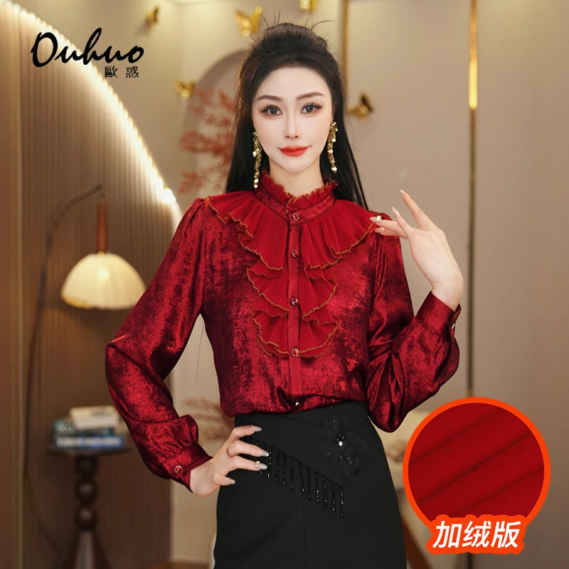 2024冬季新款时尚衬衫加绒保暖OHSHH12123+OHSHH12124