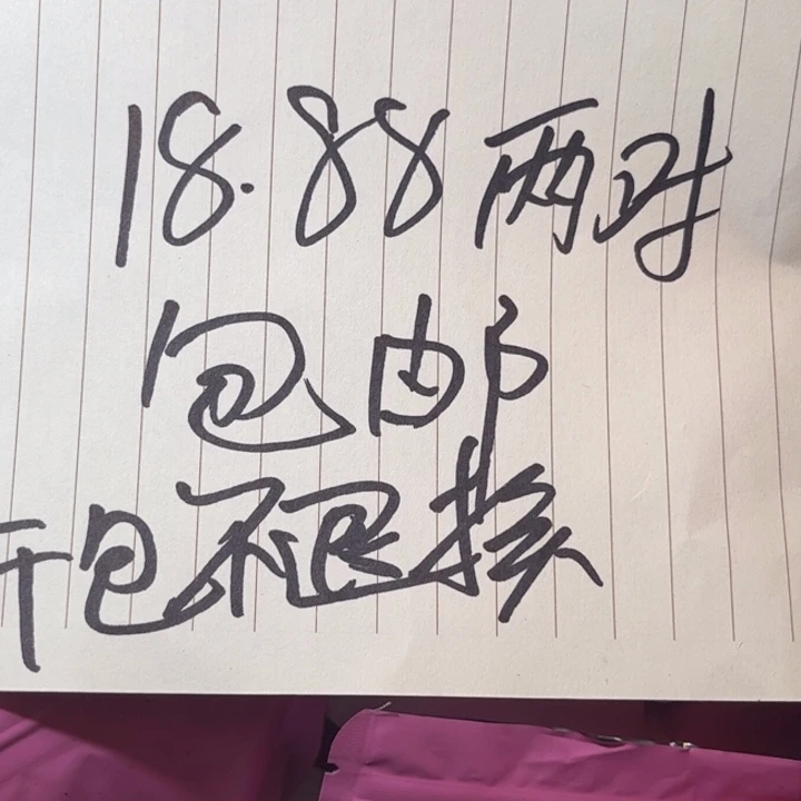 文玩核桃吊坠俊**悍滇西27