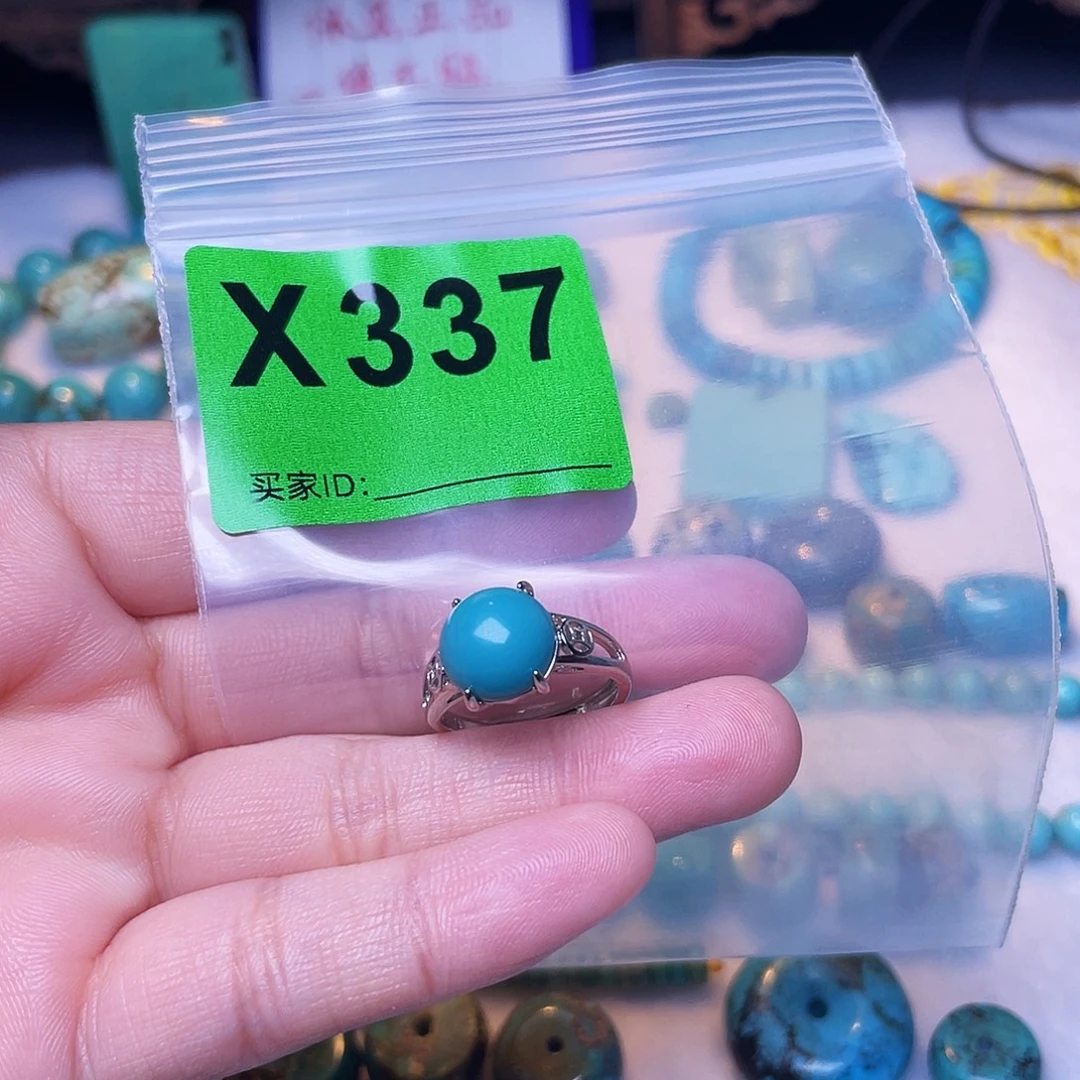 空竹粉丝专享十堰特色散珠