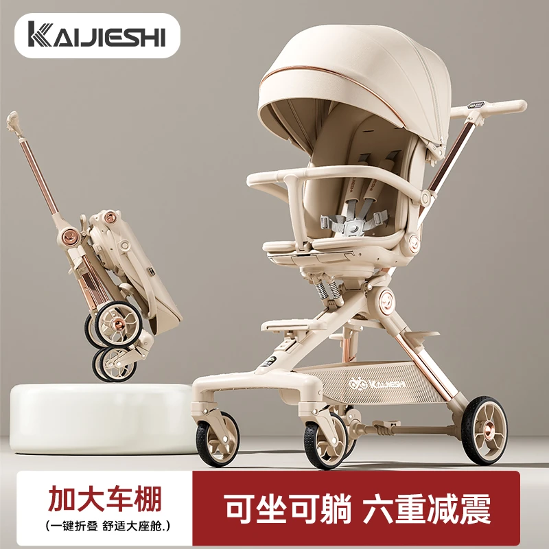 遛娃神器六重弹簧减震座椅双弹簧减震可坐可躺可拉行一键折叠轻便