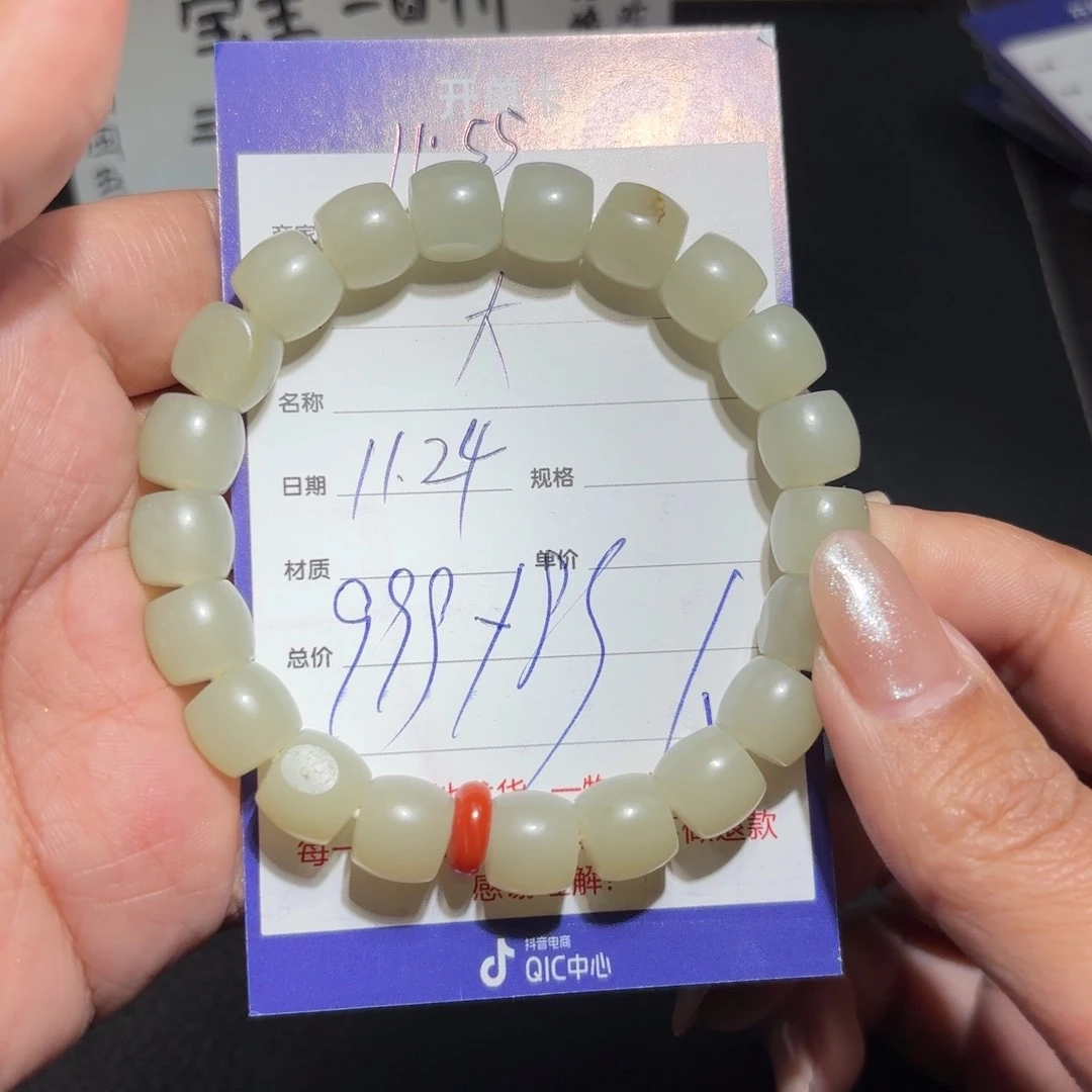 颈饰未镶嵌和田玉大**成