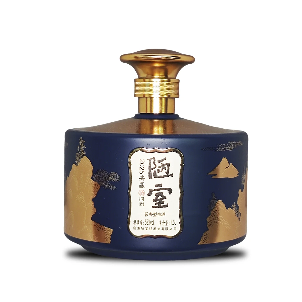 陋室铭2025陋室共赢53度1500ml