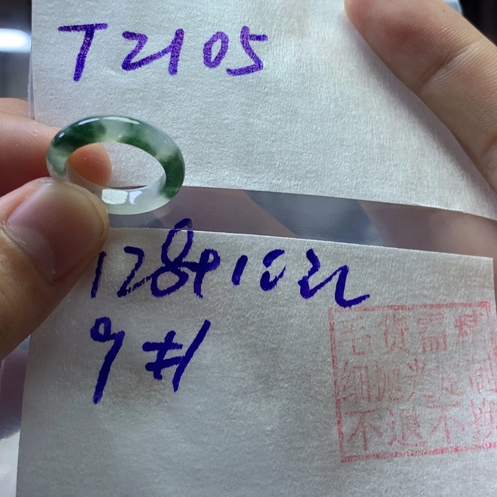 定制翡翠未镶嵌戒圈