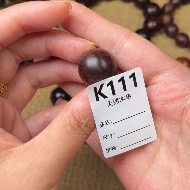 黄花梨/降香黄檀手串/手链