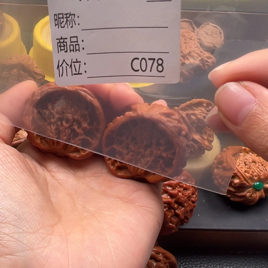 沧***叔蛇王文玩核桃1111111