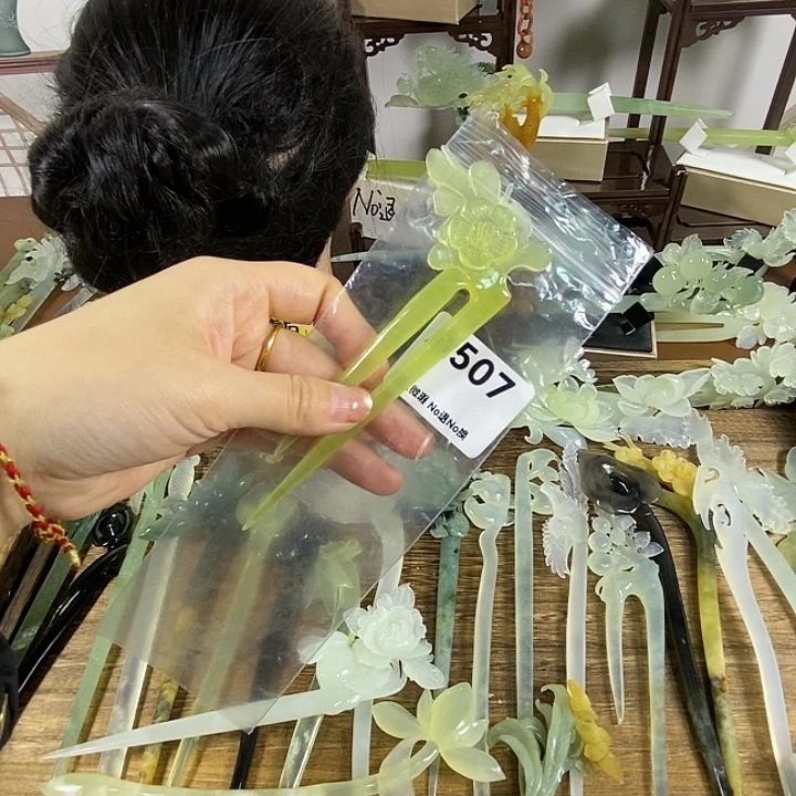 蛇纹石玉未镶嵌发饰