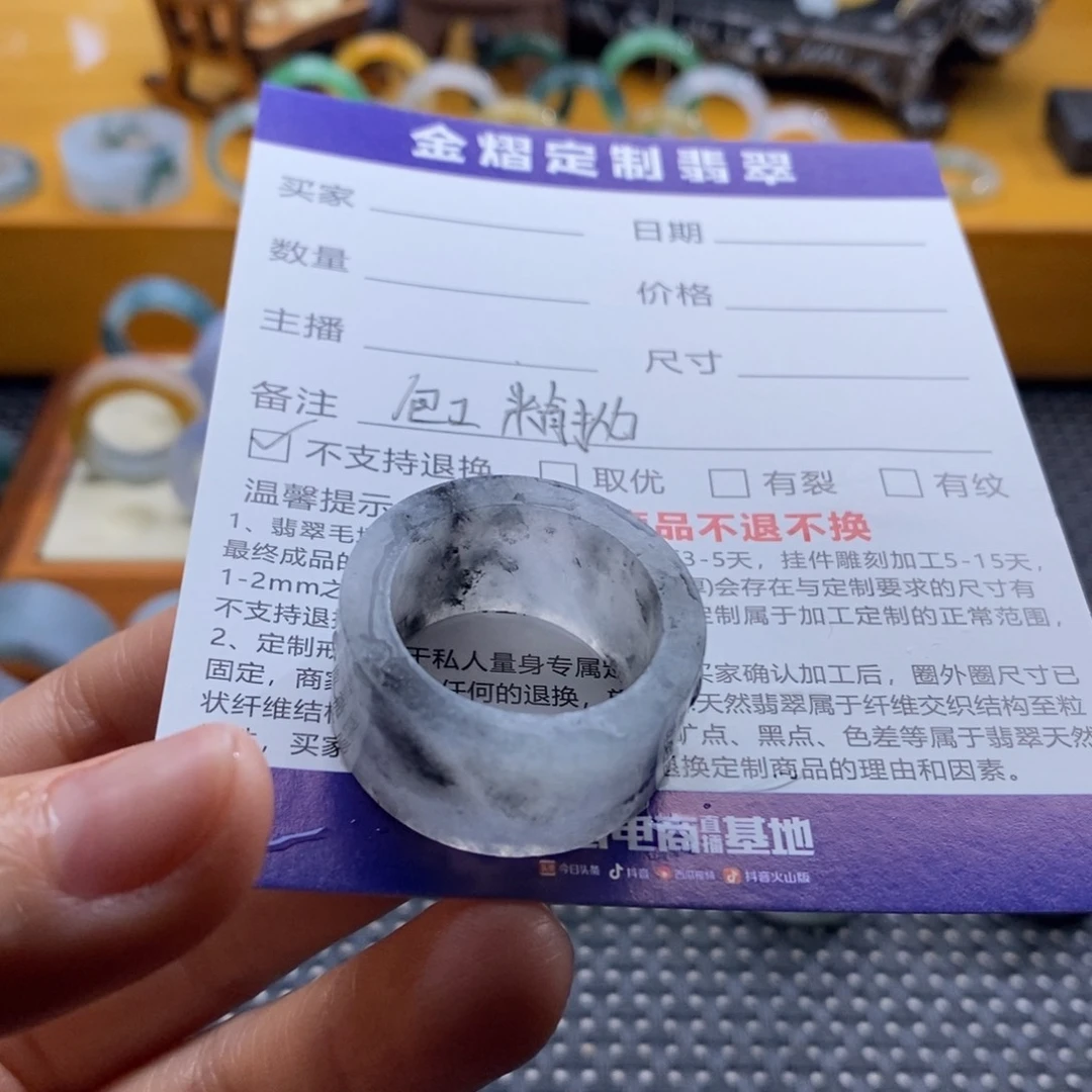 定制翡翠未镶嵌╬****ˇ戒指