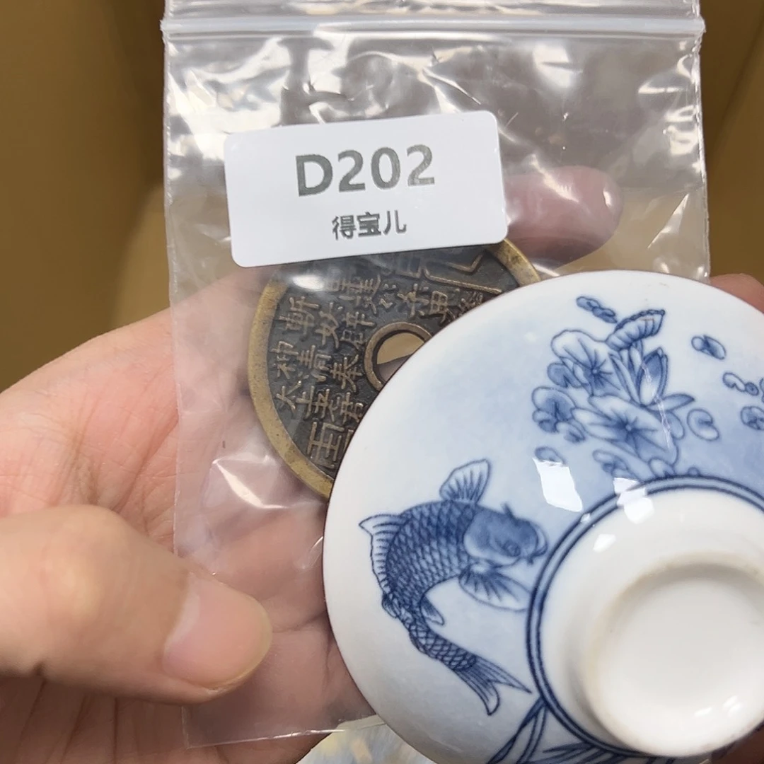 B瓷片工艺赏玩器物下单即认可多样性发其一用****4