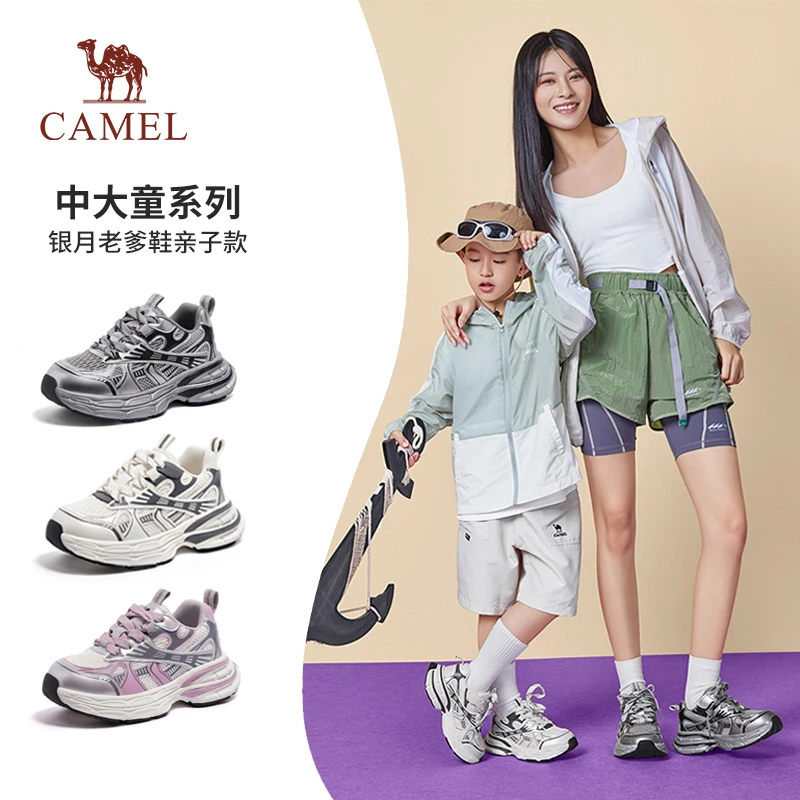 【银月】骆驼儿童老爹鞋25春夏新款休闲学生中大童厚底增高鞋6146