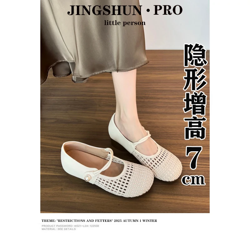 小个子手工定制~内增高7cm法式玛丽珍女鞋编织新款单鞋百搭外穿