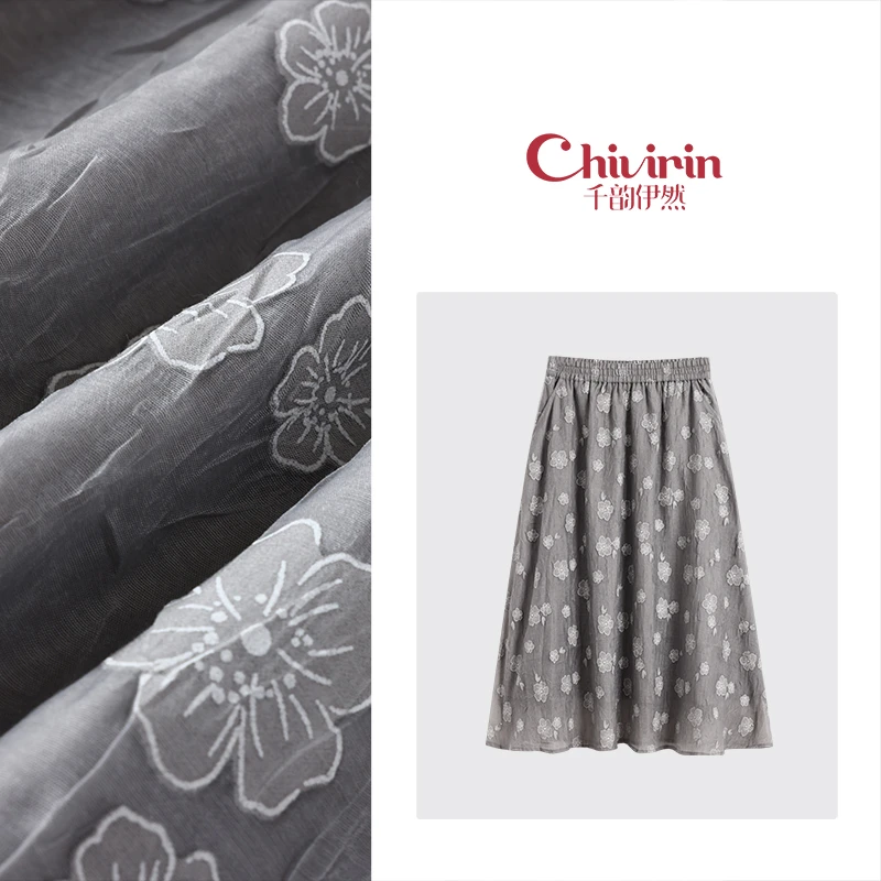 【千韵伊然】新款宽松显瘦气质优雅大摆印花百搭复古女式半身裙0042