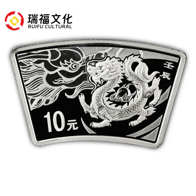2012年生肖龙年扇形纪念银币 1盎司扇银龙 带证无盒