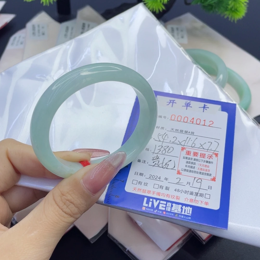 翡翠手镯未镶嵌翡翠