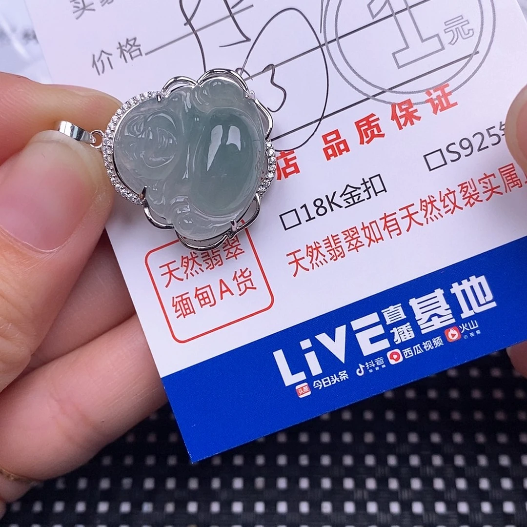 爱***纪翡翠银S925镶嵌颈饰