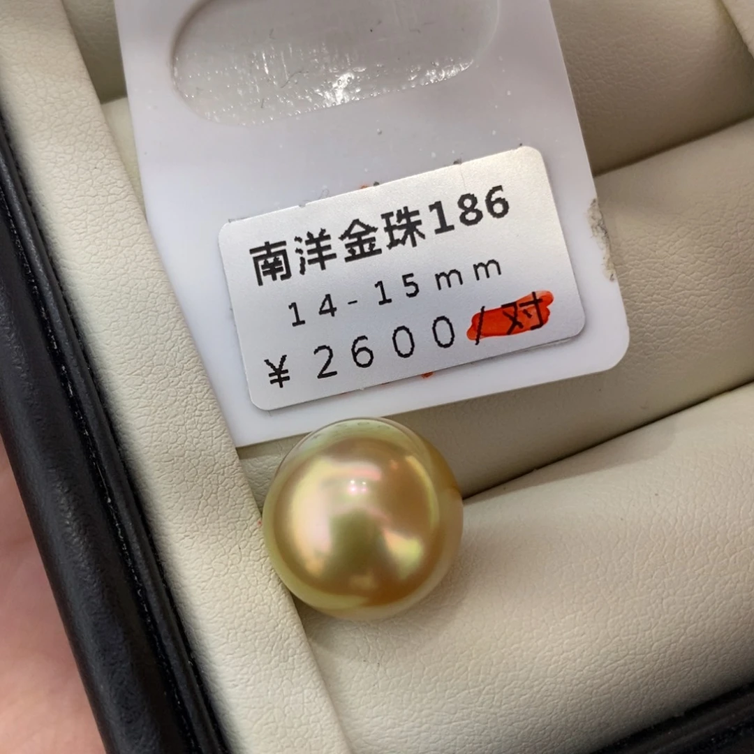 未镶嵌海水珍珠珠宝奇石