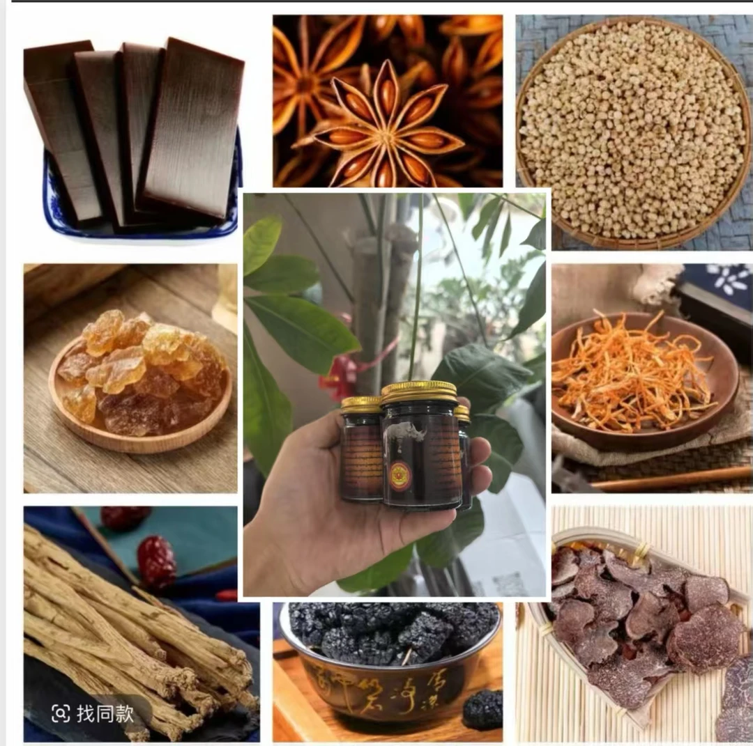 西西膏【大山农贸】可搭配西洋参