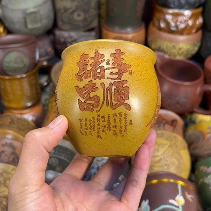 茶杯紫砂宜兴紫砂杯子