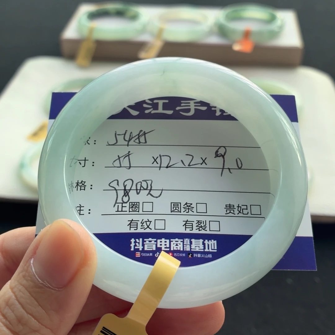 未镶嵌手镯翡翠萌***喵翡翠