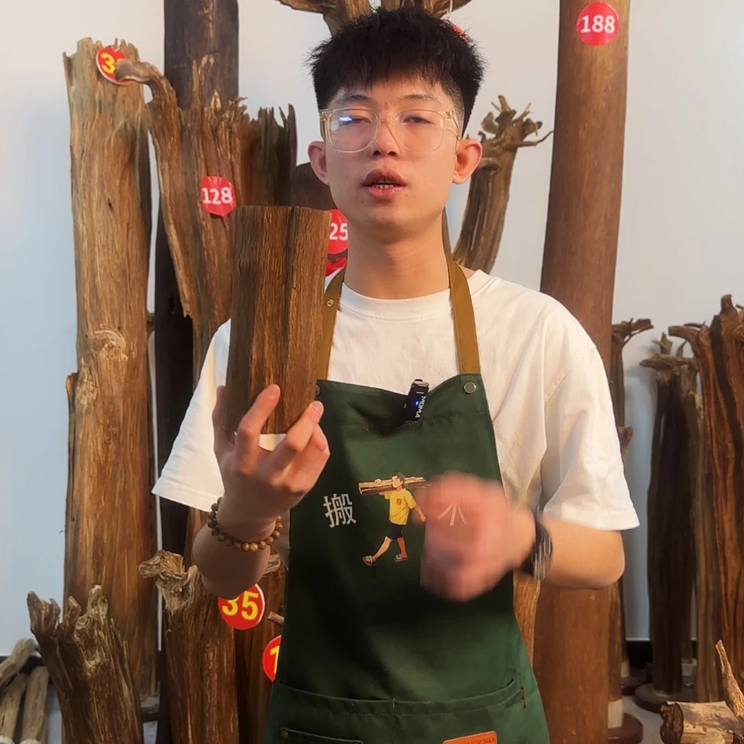 沉香摆件天然沉香原木摆件➕底座