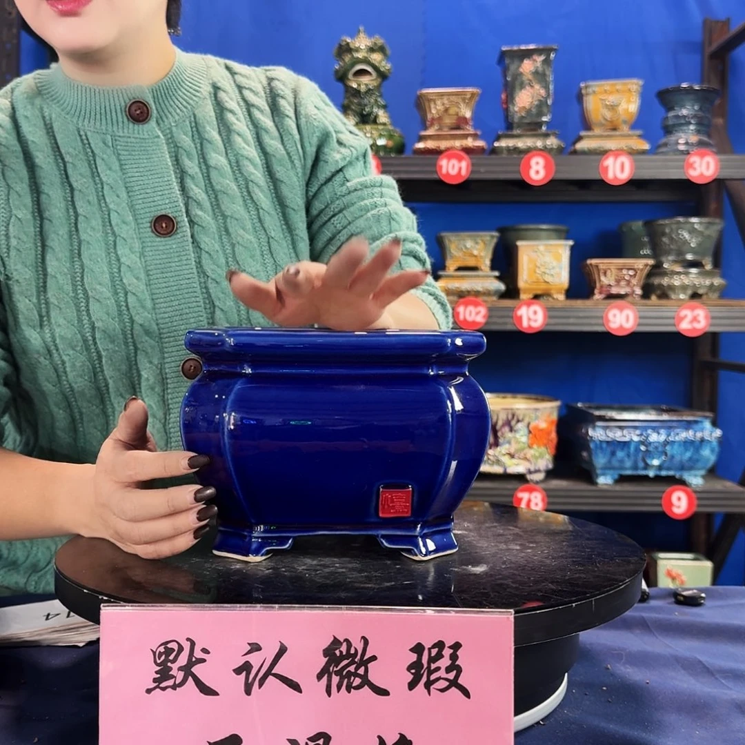 552宝蓝大瑕疵随机介意勿拍 不退换外口19内深13