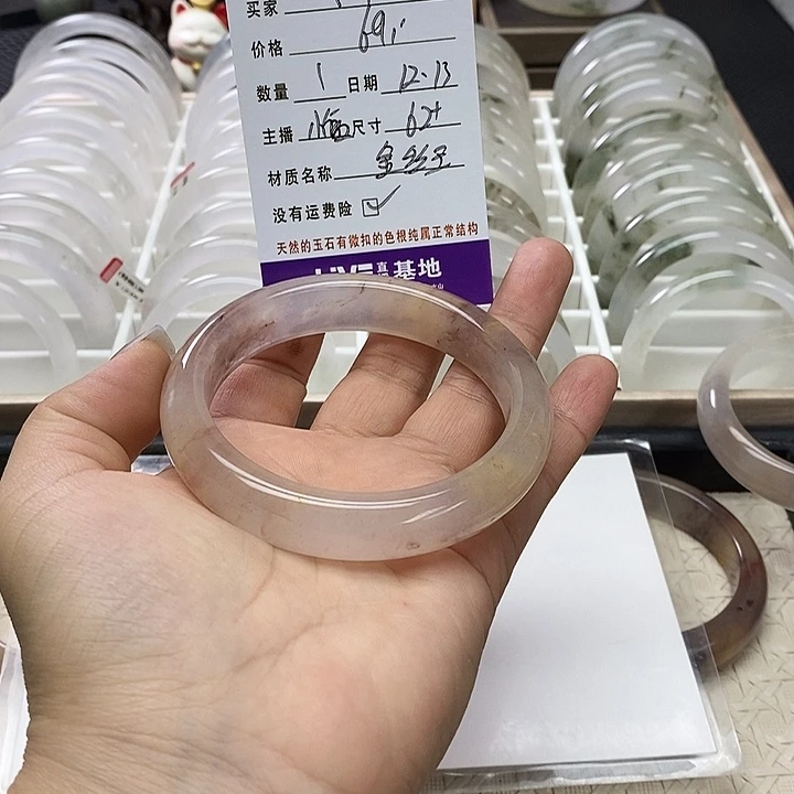 石英质玉（金丝玉）未镶嵌手镯