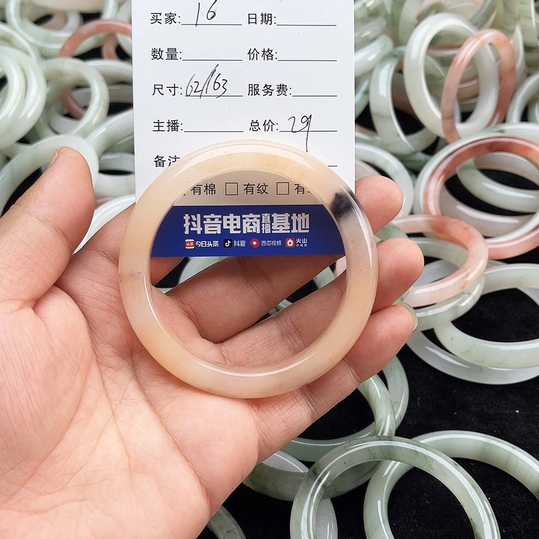 未镶嵌手镯石英质玉16