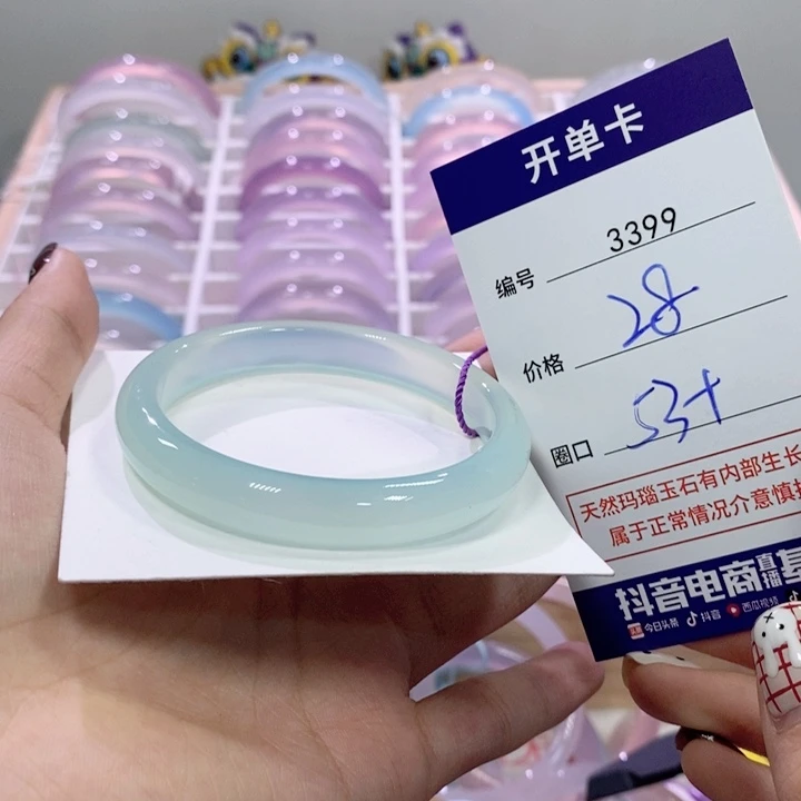玛瑙/玉髓未镶嵌手镯3399