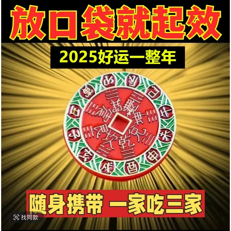 打麻将赢钱神器打牌逢赌必赢钥匙扣专用把把把胡挂件