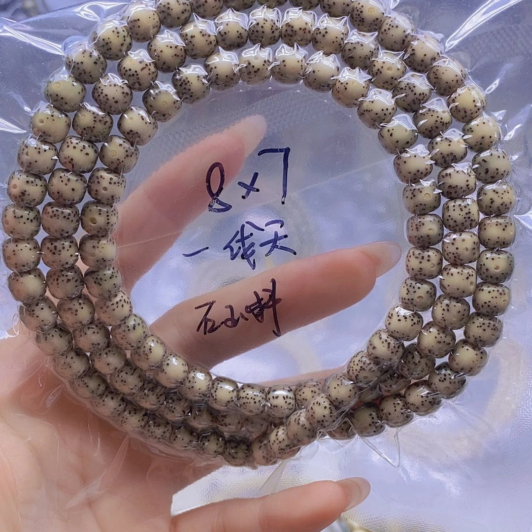星月菩提手串星月