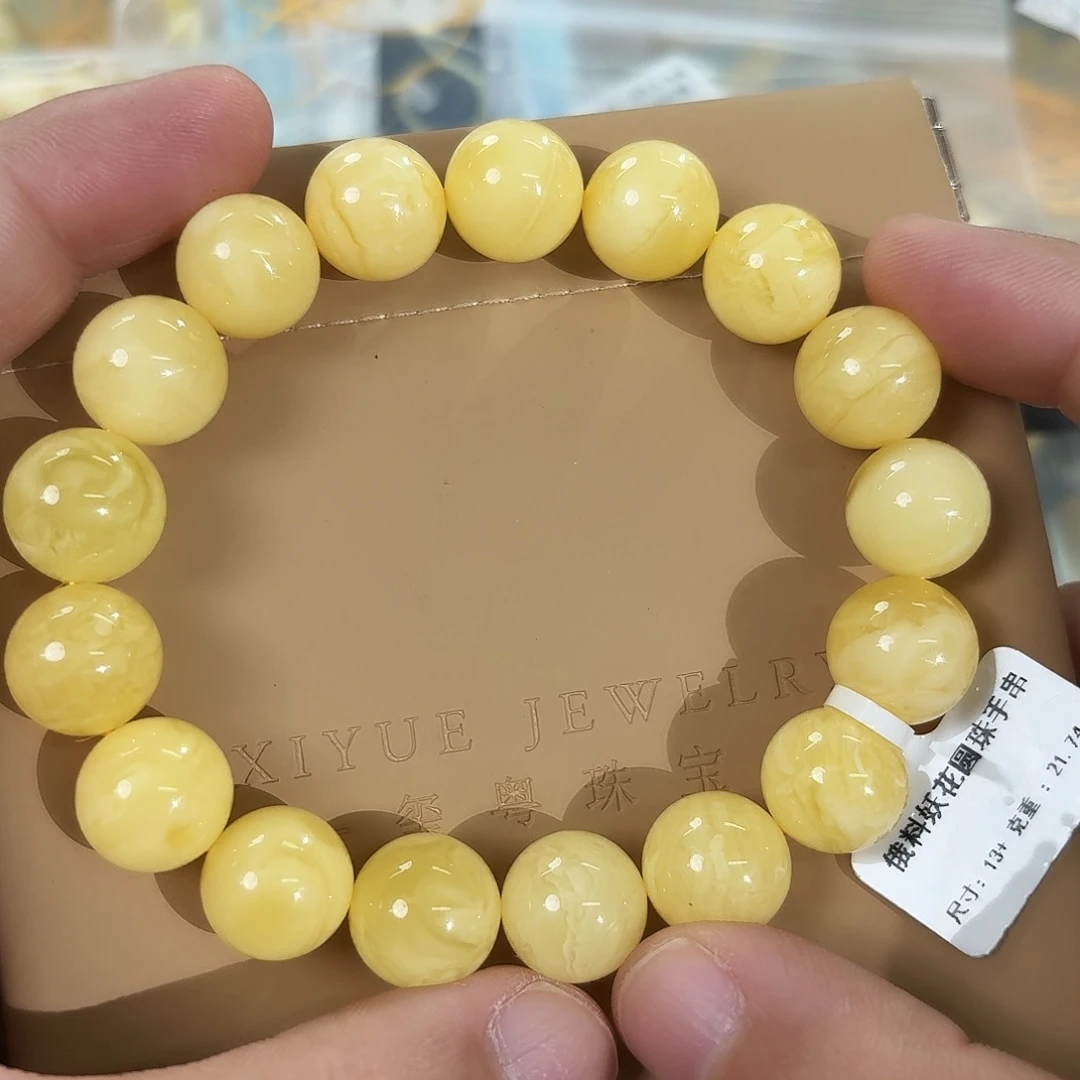 琥珀未镶嵌裸石5660000000